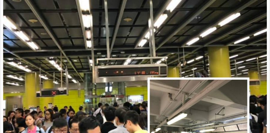 港鐵癱瘓