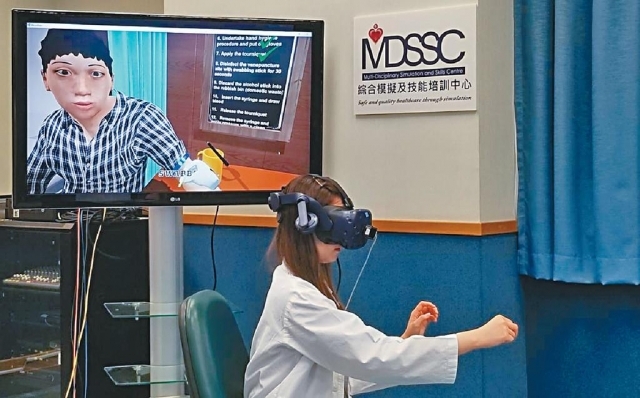 VR模擬臨牀場景 ﻿﻿助實習醫生練抽血