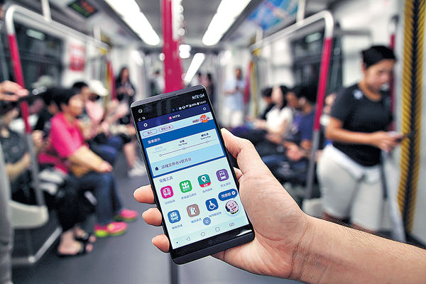 港鐵App新功能 落車有提示