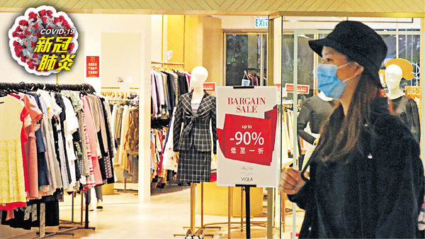 2月零售額暴跌44% 歷來最慘 特首稱將擲百億救市