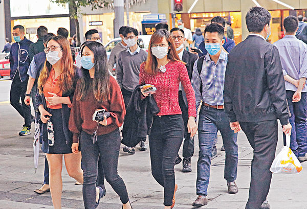 調查指8成港人 憂染新冠肺炎