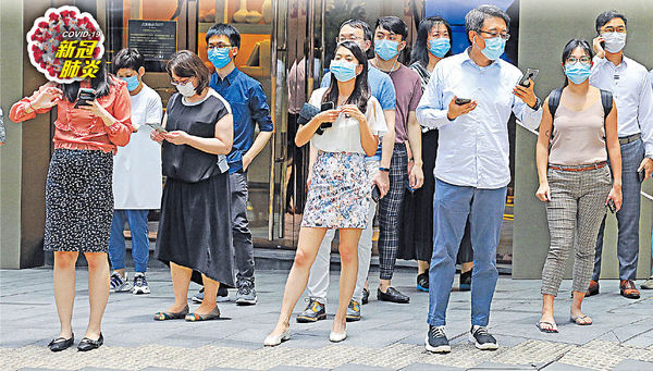 近3成打工仔疫境收入減 3成半料未來半年會被炒