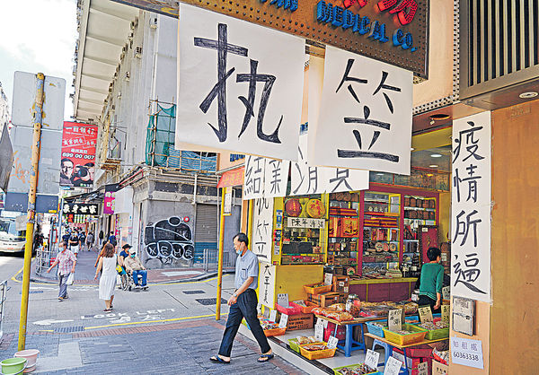 零售數據連跌20個月 本年至今挫近3成
