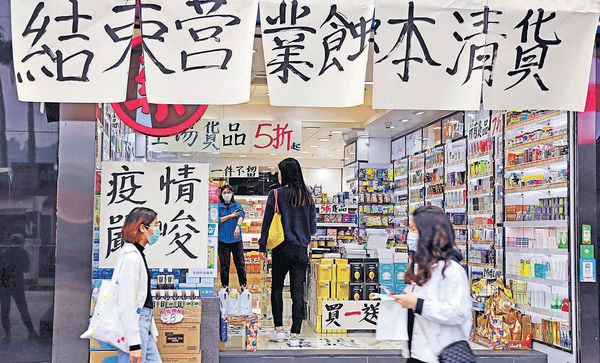 零售銷貨值連跌22月 按年插水4%