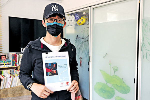 科技助年輕人拓事業 組織籲政府推動多元產業