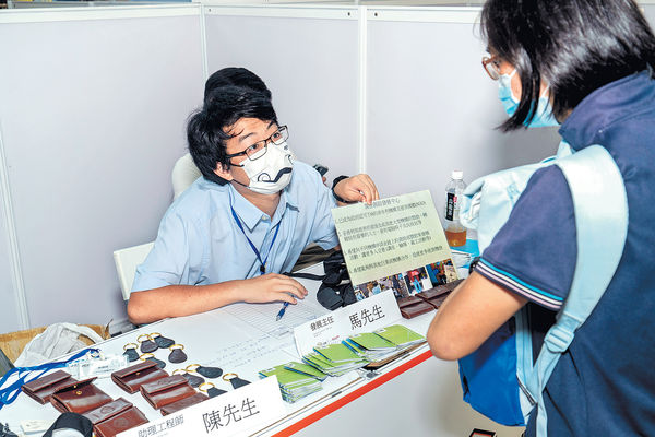 中年就業博覽逾百空缺 千人求職