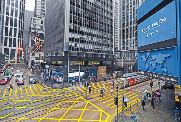 全球金融中心港續排第3 港府喜獲肯定