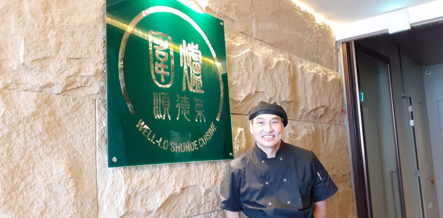 勵志人生 – 順德名廚盧偉權師傅