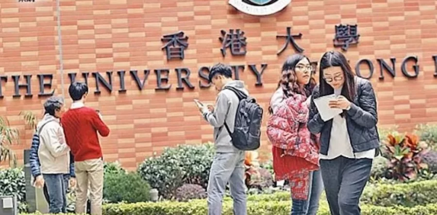 全球最佳大學教育及教育研究學科排名結果出爐　港大排第一