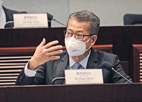 陳茂波:本財年料千億赤字 經濟收縮3.2% 消費券涉公帑多 政府須量入為出