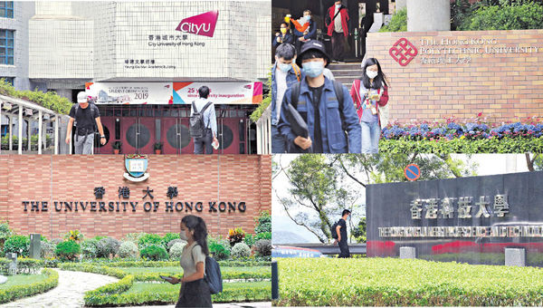 港大蟬聯第一 城大理工首上榜 全球最國際化大學排名 港4校膺十大