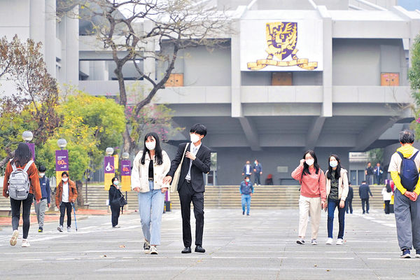 中大第2屆在學在職計劃 提供600個實習機會