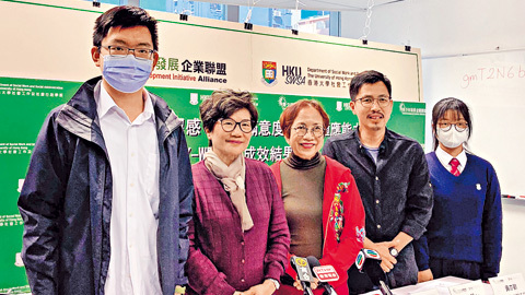青年參與職業培訓更感希望 助掌握長短處