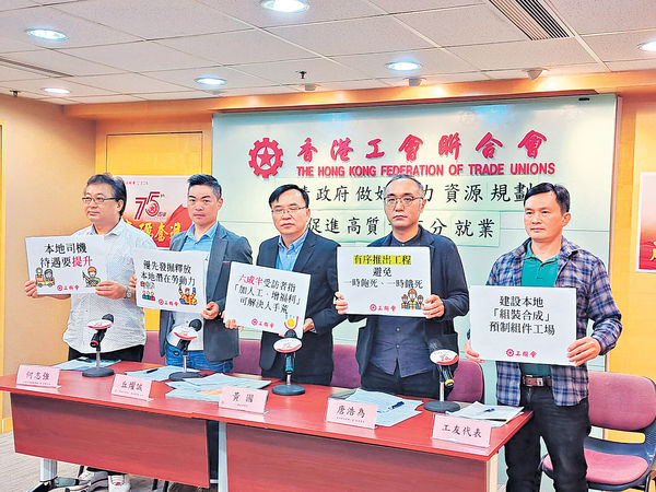 6成工友：行內缺人因薪低福利差 惟逾半不同意擴輸入外勞
