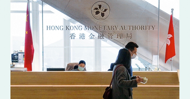 金管局准員工每周一天WFH