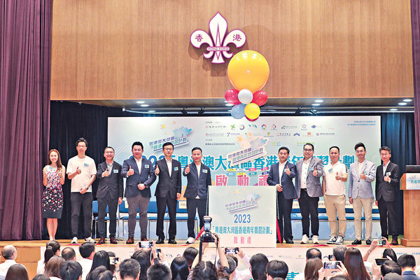 758港生參加大灣區實習 今年增新媒體職位