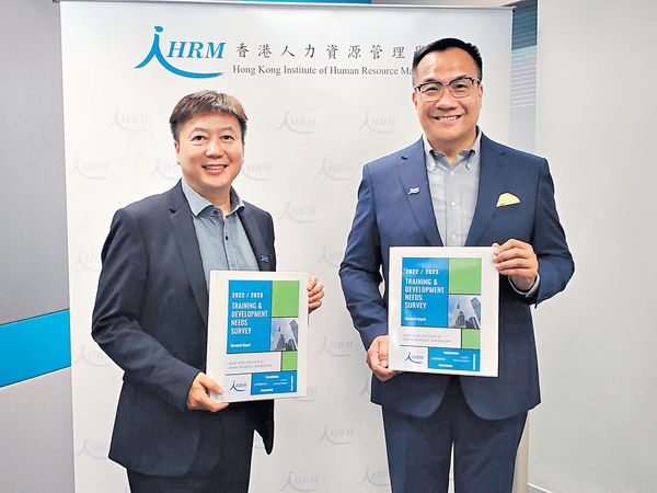 冀新員工短時間投入工作 僱員人均培訓時數升近3成