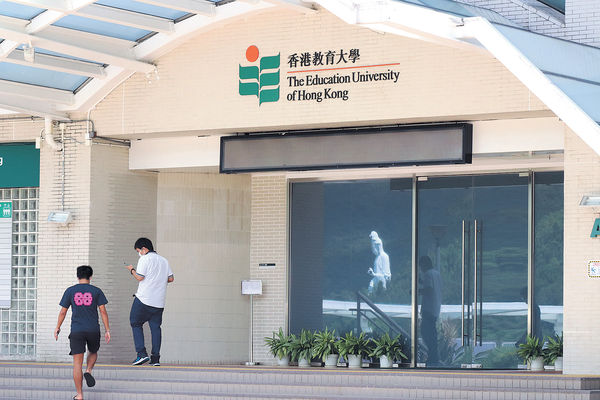 教大教育文憑畢業生 平均起薪點$35259升8%