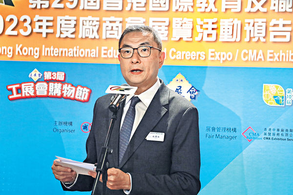 國際教育及職業展 周六開鑼供逾2千職缺
