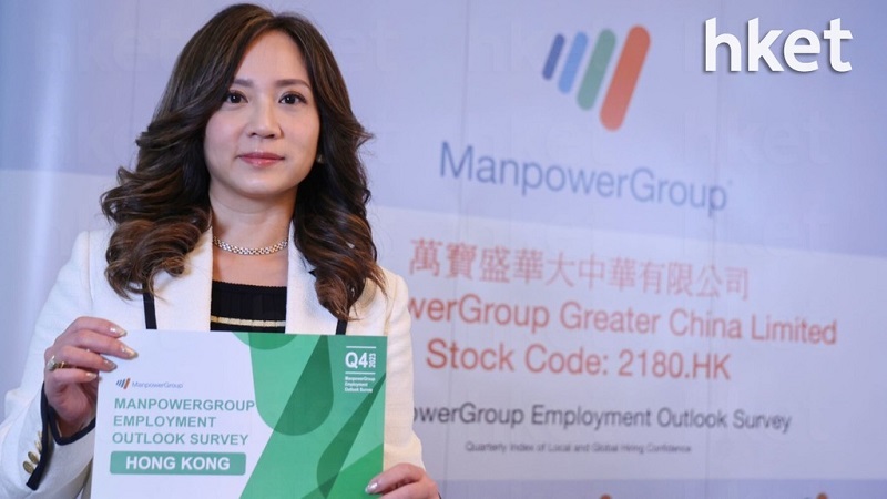 【職場調查】47%受訪港企料第四季增人手 通訊傳媒業招聘意欲最高