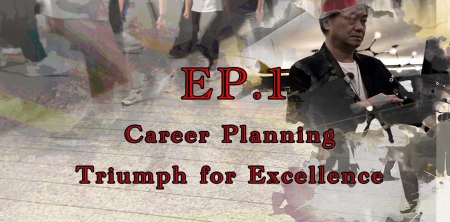 Career Planning: Triumph for Excellence: EP.1