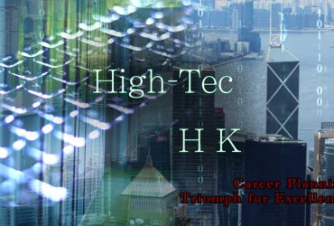 【Career Planning: Triumph for Excellence】Ep 6: High-Tech HK