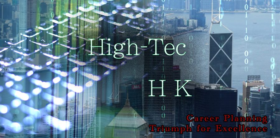 【Career Planning: Triumph for Excellence】Ep 6: High-Tech HK